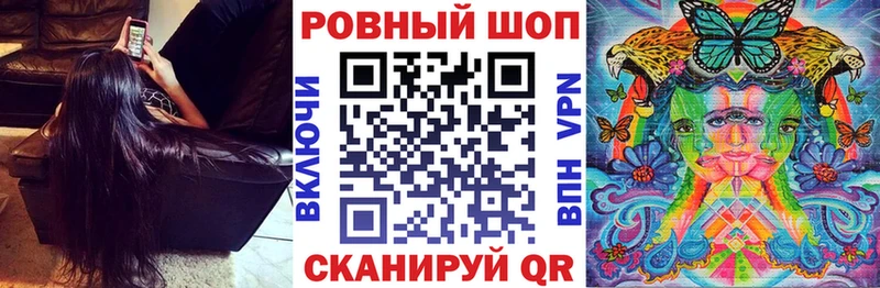 Купить наркотики Шумерля Гашиш hydra ТОР СОЛЬ МЕФ Конопля