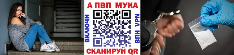 Alpha-PVP кристаллы  Шумерля 