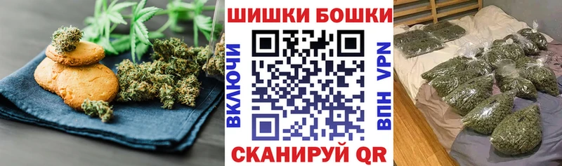 где продают наркотики  Шумерля  Canna-Cookies марихуана 
