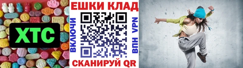ЭКСТАЗИ круглые  Шумерля 