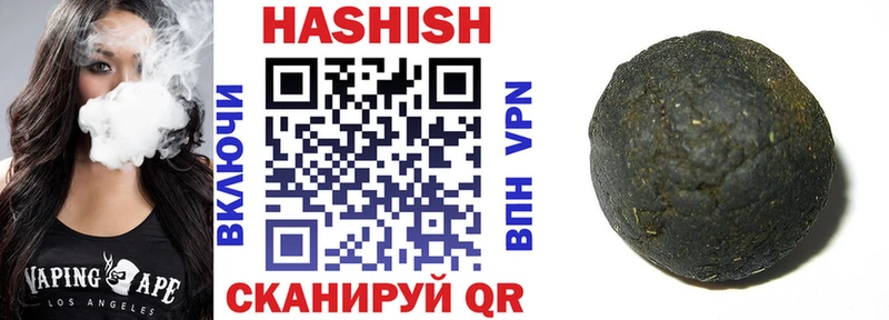 darknet как зайти  Шумерля  Гашиш индика сатива  наркота 