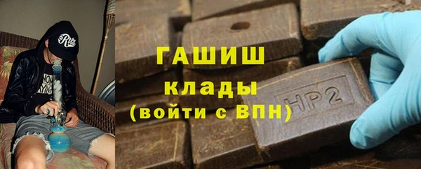 PSILOCYBIN Бронницы