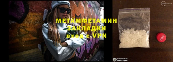 индика Бугульма