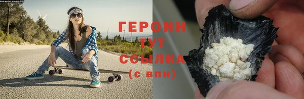 PSILOCYBIN Бронницы