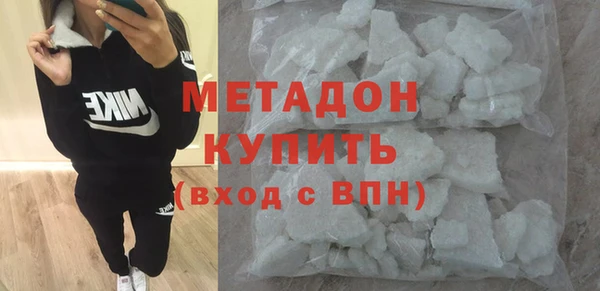 бошки Бородино