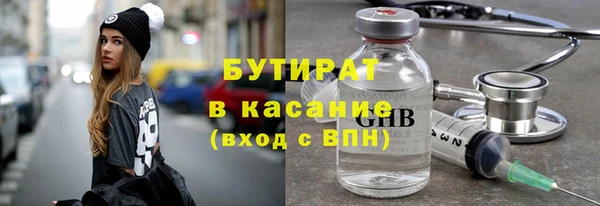 PSILOCYBIN Бронницы