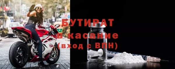 бошки Бородино
