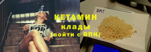MDMA Богданович