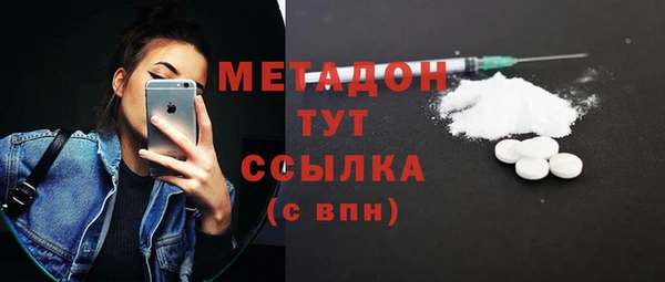 бошки Бородино