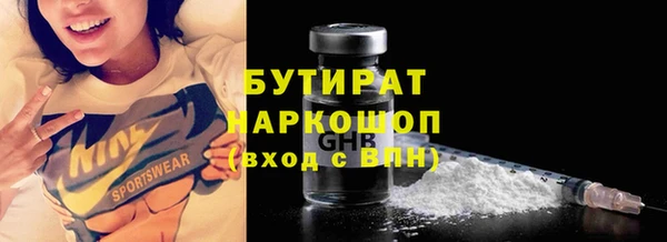 бошки Бородино