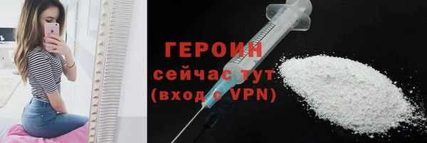 PSILOCYBIN Бронницы
