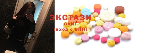 бошки Бородино