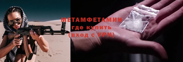 альфа пвп VHQ Богородицк