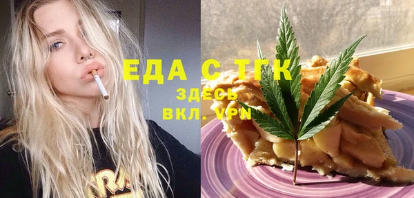 бошки Бородино