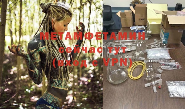 бошки Бородино