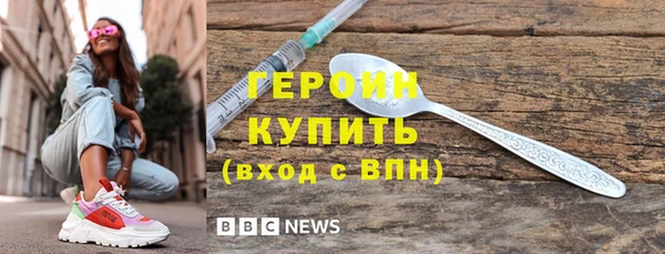 PSILOCYBIN Бронницы