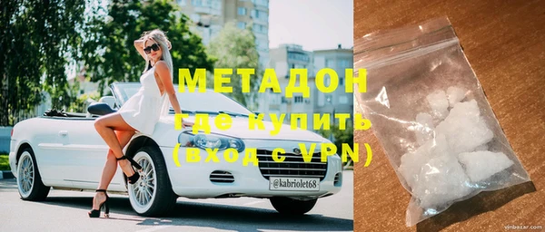 PSILOCYBIN Бронницы