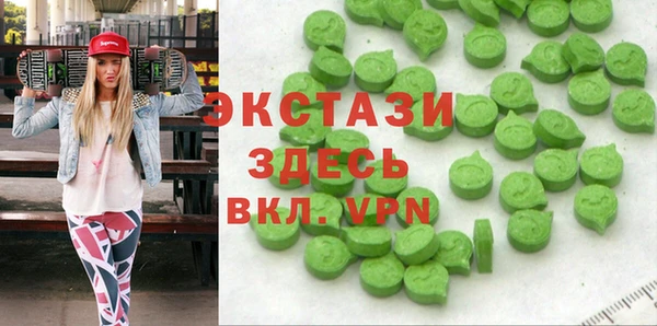 PSILOCYBIN Бронницы