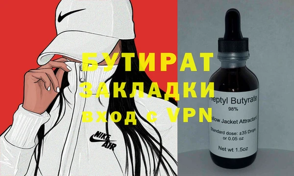 PSILOCYBIN Бронницы