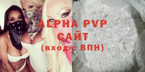 PSILOCYBIN Бронницы