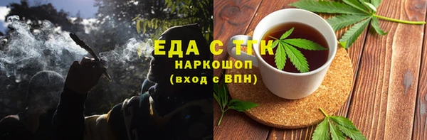 бошки Бородино