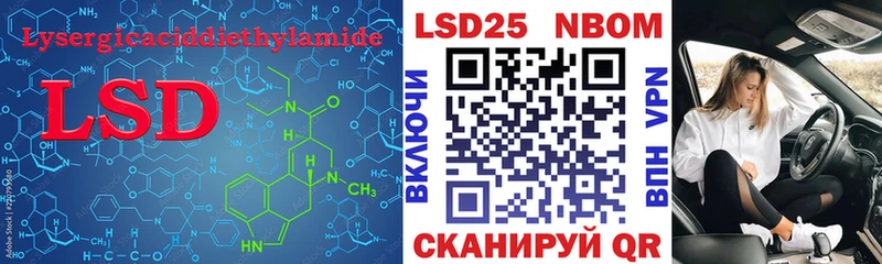 купить   Шумерля  ЛСД экстази ecstasy 