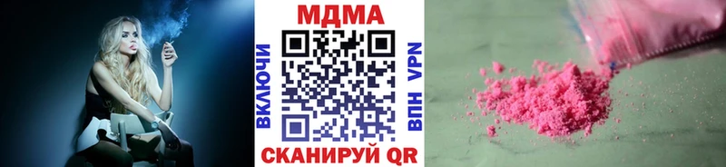 MDMA VHQ  Шумерля 