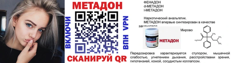 мега ссылки  Шумерля  МЕТАДОН кристалл  магазин продажи наркотиков 