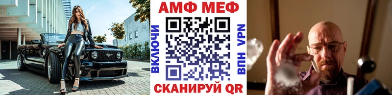 Первитин Methamphetamine  ОМГ ОМГ онион  Шумерля 