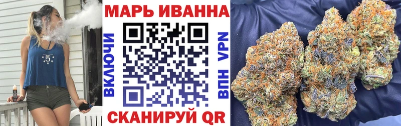 Бошки марихуана VHQ  купить  сайты  гидра зеркало  Шумерля 